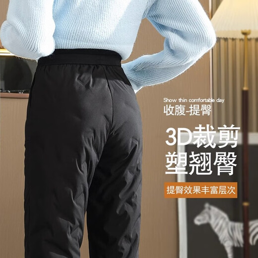 Langsha down pants for women to wear outside in winter at minus 40 degrees, fashionable warm and cold-proof pants, high-waisted slimming down pants for small people, black 90% white duck down-upgraded harem version L recommended 90-120Jin Jin equals 0.5 kg