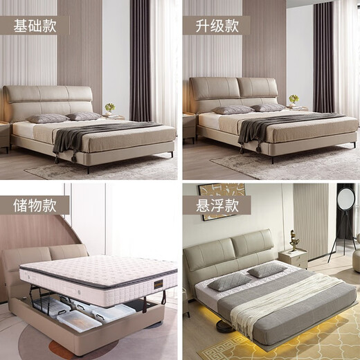 Mousse (de RUCCI) bed double bed leather bed Italian light luxury large bed master bedroom leather bed bedroom furniture large bed leather art bed edge-to-edge style (dark beige)-BCW1-103 1.8*2 meters