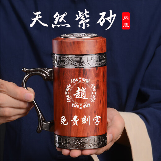 紫砂内胆保温杯纯手工带过滤网便携紫泥泡茶水杯子男礼品定制 龙行黑木纹直杯 泡沫包装 350ml