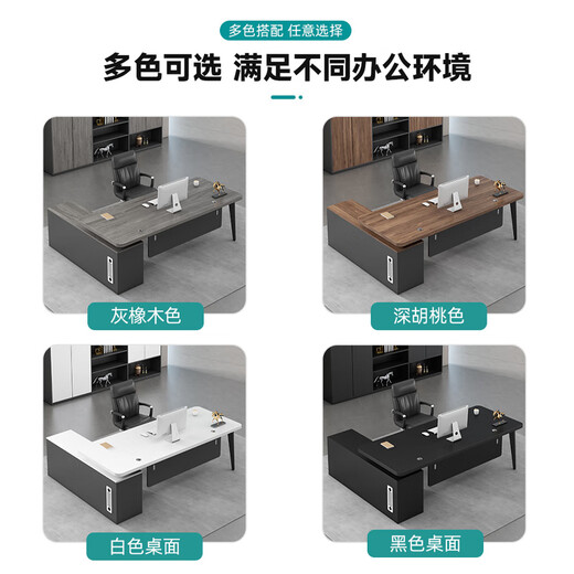 Li Xuan Boss Desk Desk Simple Modern President Desk Manager Desk Office Furniture Office Desk and Chair Combination White 180*80*75 Boss Desk + Side Cabinet