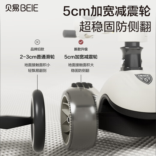 BEIESTATE Extreme Scooter 1-14 years old children's scooter disassembly seat push rod three-in-one baby gift mica gray