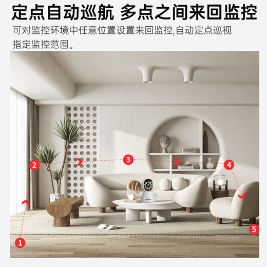 Sorit 8 million wireless network wifi home camera mobile phone remote monitor 360 degrees no blind spots with night vision panoramic voice automatic rotation can talk indoor and outdoor pan/tilt wireless wifi model (mobile phone remote + tracking + voice intercom) 64G