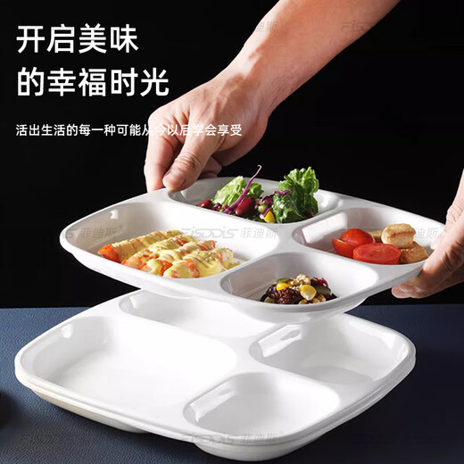 FISDDIS melamine fast food plate commercial square four-grid dish plate canteen student plate melamine tableware lunch box