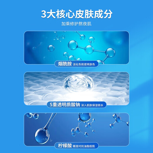Eleytele Japanese imported men's facial mask shrinks large pores, fades acne marks, acne, oil control, whitening, hydrating and moisturizing, special men's facial mask, 10 pieces in a box