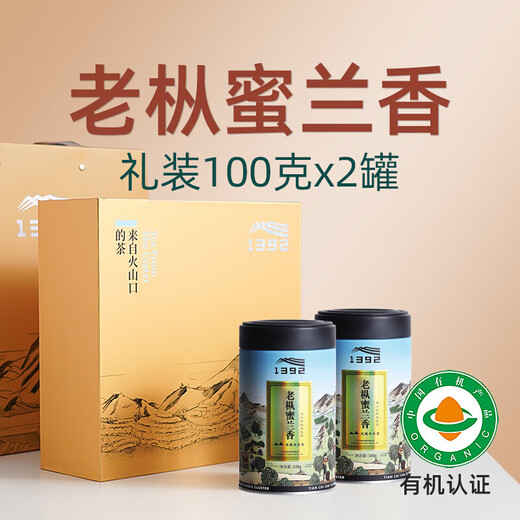 Tianchi Tea Industry 1392 Phoenix Dantong Tea Old Tung Milan Fragrance Organic Single Covenant Tea Chaozhou Single Covenant Oolong Tea Can Gift Box 200g*1 Box