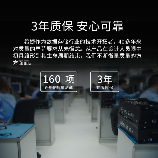 Seagate (SEAGATE) mobile Festplatte USB3.0 Simple Series 2,5-Zoll mechanische Festplatte, hohe Geschwindigkeit, dünn und leicht, tragbar, schwarzer Standard, 90 % neu, 4 TB