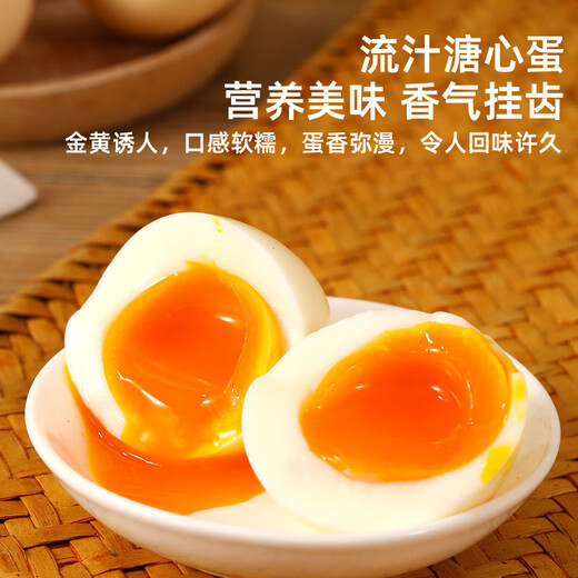 Xingfuyao Antibiotic-free Fresh Eggs 30 pieces/box Grain-fed Breakfast Ingredients Straight from the Source Xingfuyao Antibiotic-free Fresh Eggs 30 pieces/box Grain-fed Breakfast Ingredients Straight from the Source