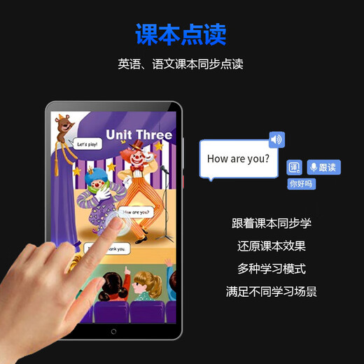 Dr. Alpha's large-screen pocket learning machine, all-subject synchronous courses, videos of famous teachers, elementary school, junior high school and high school students' English, mathematics and Chinese reading, listening repetition, tutoring, photo-taking and question searching, Xingyao Silver, top version 8GB+128GB