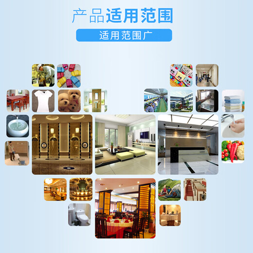 Wujie 84 disinfectant 4kg large barrel chlorine-containing disinfectant bleach water disinfection water bathroom room toilet disinfection