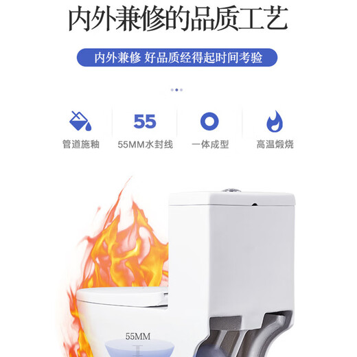 惠达卫浴马桶喷射虹吸式冲水连体坐便器抽水马桶地排盖板缓降坐厕 6189 305mm
