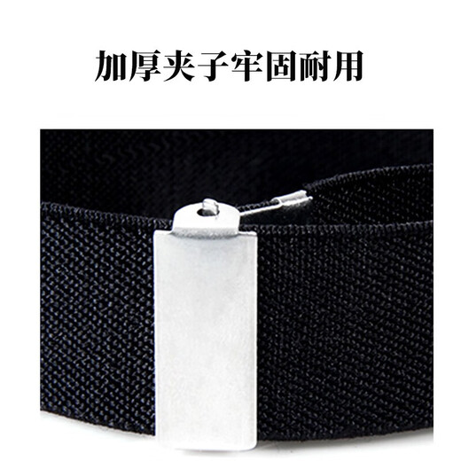 Jingshi shirt sleeve cuffs, sleeve cuffs, arm cuffs, men's and women's suit shirt cuff fixation ties, elastic elastic cuff buckles, 1 pair, shirt sleeve cuffs