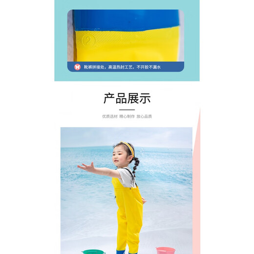 Children's water play one-piece waders, kindergarten waterproof clothes, rain boots for boys and girls, fish catching rain pants, beach children's yellow overalls with pockets, size 22/28 (shoe inner length 15cm)