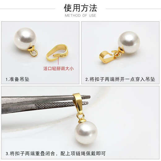 Fat Donglai same style 18k gold universal buckle pendant melon seed buckle detachable platinum 950 platinum melon seed buckle small size