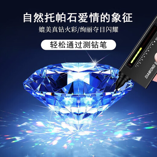 MZMZ Platinum Necklace Women's Eternal Heart Jewelry PT950 Platinum Birthday Chinese Valentine's Day Gift for Girlfriend Light Luxury Model-Topaz SF Air Carved Engraving