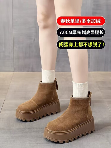 撤柜断码短靴女秋冬增高厚底博肯棉鞋2024年新款休闲加绒雪地靴 驼色加绒内里 36
