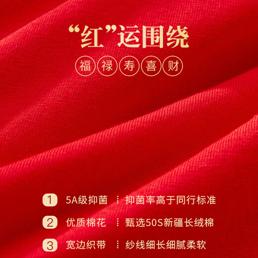 Adore Autumn and Summer Zodiac Year Red Underwear Women's High Waist Pure Cotton Antibacterial Cotton Tummy Tightening Buttocks Slimming Belly Plus Size Shorts 4 Pack High Waist Main Picture Style XXL Suitable for 140-160 Jin Jin is equal to 0.5 kg