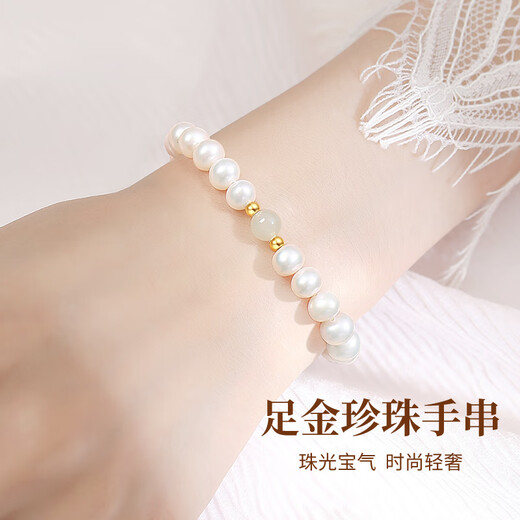 China Gold Natural Pearl Bracelet Women's Gold Transfer Beads and Hetian Jade Bracelets Birthday Gifts for Girlfriend and Wife Wedding Anniversary Hetian Jade Transfer Gold Beads and Pearl Bracelets Jingsuda