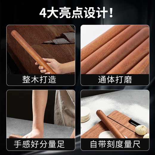 Suncha red sandalwood rolling pin household solid wood face stick rolling pin dumpling skin artifact (L60* 3.6cm)
