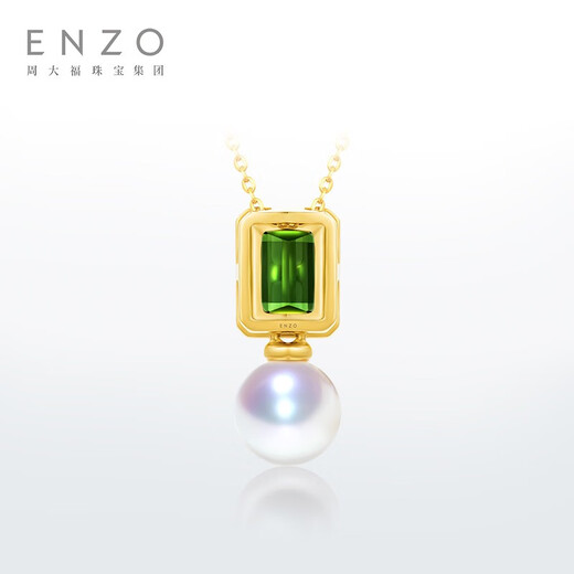 ENZO 18K Gold Seawater Pearl Tourmaline Diamond Pendant for Women EZT463 Silver Chain Birthday Gift 18K Gold Seawater Pearl Tourmaline Pendant 7-7.5mm
