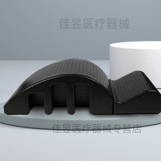 Universal hunchback corrector for sleeping arc Pilates spine device spinal stretching slim back slim shoulders cervical spine lumbar scoliosis black suit (high density)