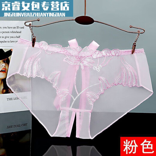 Jingpufei personality underwear for women charming underwear for women fat mm large size low waist mesh shorts for women 838 skin color L