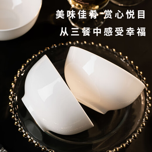 Haoya underglaze color Jingdezhen tableware set household 4.5-inch rice bowl ceramic bowl 6 pieces pure white