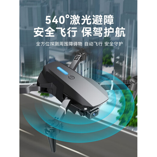 道通智能无人机高清航拍小学生入门迷你飞行六一礼物儿童玩具遥控飞机 【3 [送收纳包]无航拍-黑色 4电续航[12000米]+易损配件