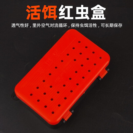 Diaohaha (Diaohaha) red worm rubber band hanging red worm bait device red worm clip hanging red worm quick binding hook device live erbium box fishing gear accessories red worm clip + red worm rubber band 1W + red worm box