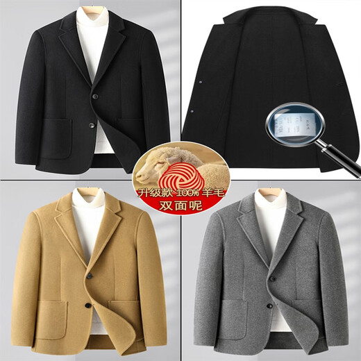 Romon manteau en laine double face pour hommes automne et hiver chaud épaissi costume en pure laine manteau en laine coupe-vent mi-long pour hommes 9923 gris 100% laine M 95110Jin Jin est égal à 0,5 kg