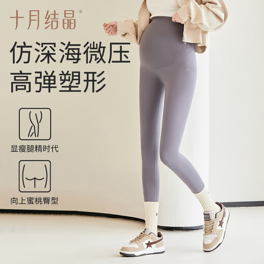 October Crystal Leggings Autumn and Winter Maternity Pants Thin Velvet Outerwear Yoga Shark Pants Seamless Belly Supporting Seamless Pants Black L Size