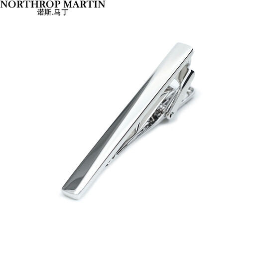 North Martin simple business tie clip men's groom wedding shirt clip silver