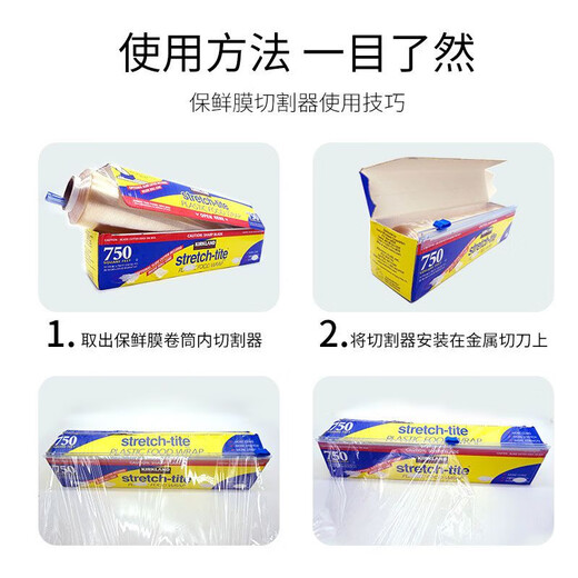 KirkLand KirkLand cling film comes with cutter, large roll of high temperature resistant sliding knife type food grade cling film imported from the United States, 3000 feet, 914 meters*width 30.48cm