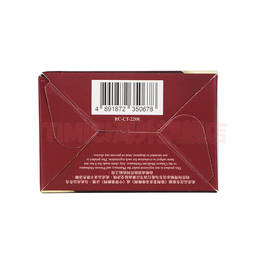 Eu Yan Sang Hong Kong direct mail veteran Eu Yan Sang Ganoderma lucidum broken spore powder capsules imitation wild Ganoderma lucidum powder Eu Yan Sang full-effect CS4 Cordyceps mycelium capsules 50 capsules