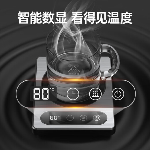 Mave thermos coaster electric coaster heating coaster constant temperature ceramic cup constant temperature heater warm milk heater office tea seat warm coaster gold 9-level temperature adjustment + 12H timing