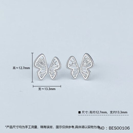 Haibaolou PT950 platinum earrings for women, fashionable and simple, platinum earrings, for girlfriends and best friends, New Year's Day gift, hollow butterfly 3.29, with certificate, supports inspection, if you get a fake one, you will get three for three