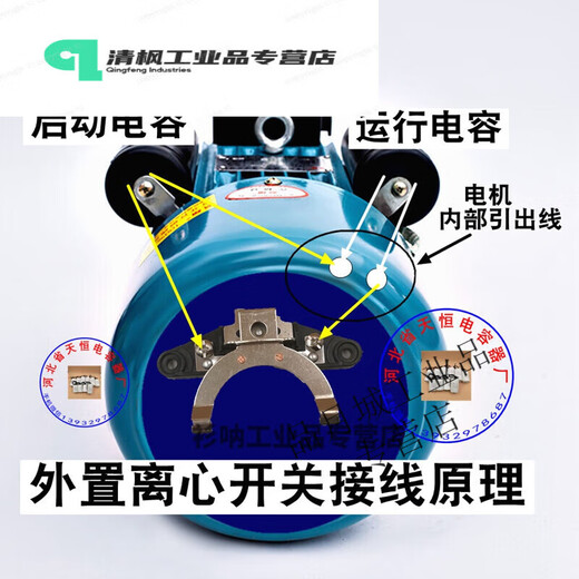 Motor capacitor 450V single-phase motor 220v starting and running capacitor 40uF50/300uF/500uF aluminum shell starting 300uF running 50uF diameter 50