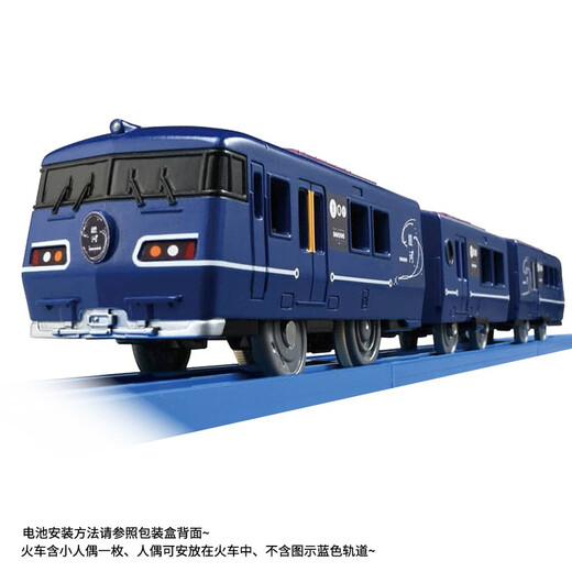 多美（TAKARA TOMY）多美卡火车模型普乐路路电动三节火车头儿童玩具新干线高铁男孩礼 S-39银河观光旅行列车158998