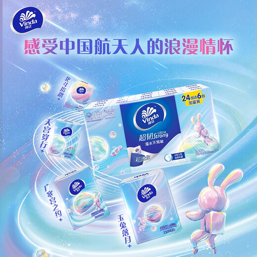 Vinda handkerchief paper super tough 4 layers 5 sheets 30 packs portable paper towels napkins toilet paper facial tissue small pack 4 layers 5 sheets * 6 packs