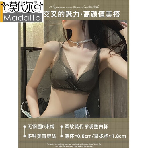 Modal comfortable seamless women's underwear thin push-up breathable adjustable breast shape beautiful back anti-sagging skin-friendly women's bra gray single piece 75A 34B thick cup