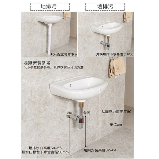 Light luxury high-end wall-mounted washbasin small bathroom washbasin balcony hanging basin mini washbasin ceramic basin corner pool A style hanging basin + drain