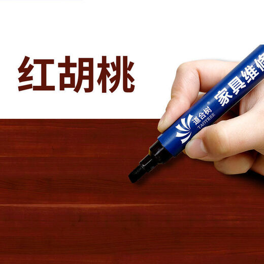 Nanbo Maru Wood Paint Renovation Paint Scratch Repair Pen Wood Touch-up Paint Pen Furniture Repair Paint Touch-up Pen for Paint Drops and Scratches Red Walnut Touch-up Paint Pen