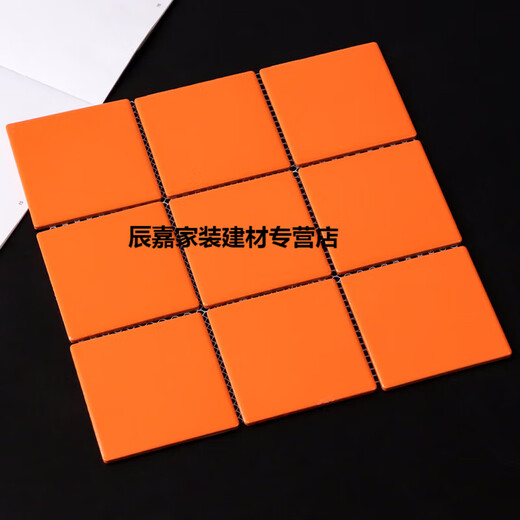 XMSJ厨房餐厅火锅店绿黄橙红色方块马赛克瓷砖九宫格彩色陶瓷格子墙砖 橙色97 9717M 3030
