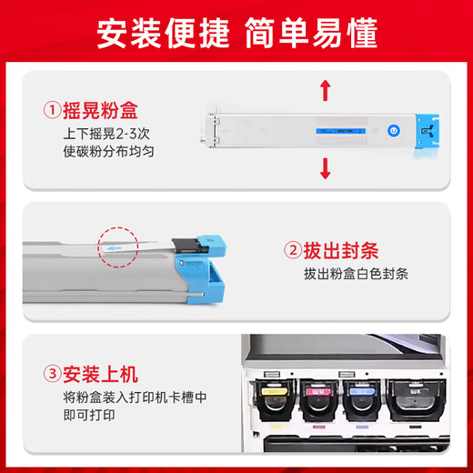 Cartouche de toner Zhenyincai W9210MC adaptée à HP MFP E78323DN E78325 E78330DN CARTRILLE IMPRIDANCE COMPOSITE W9215MC DU DUM / IMAGNION DUMUR / IMAGNÉE DRUM INDÉRIEUR VERSION COLOR-COLOR-COLOR-COLOR