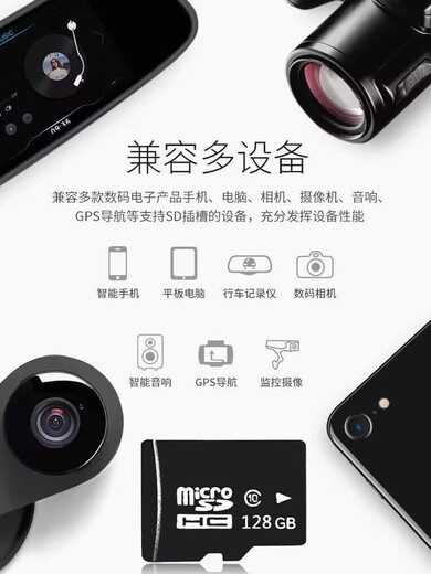 俏树漠TF8g内存卡手机音响MP3通用存储卡4g/2/1g/128MB小容量micro sd卡 手机+电脑两用读卡器 全新升级