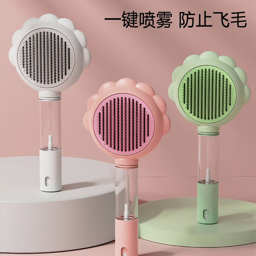 Bellega pet spray massage comb, no bathing, special anti-flying cat comb for cat and dog hair, spray water to remove floating hair brush artifact, pink-spray type