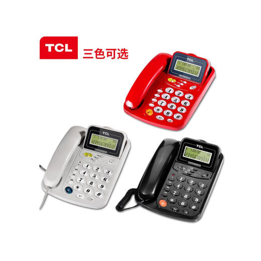 TCLAIT-HOME original TCL elderly classic red battery-free large button telephone wall-mounted landline office household corded solid Gaokemei 105 red