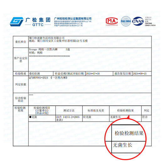 Freego pure cotton colorful disposable underwear women's sterilized disposable daily colorful pregnant women's menstrual period women's L5