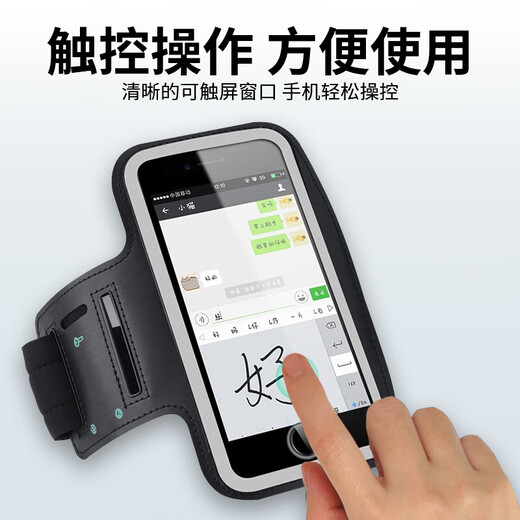 Yiyu running mobile phone arm bag carrying artifact outdoor cycling fitness equipment wrist bag arm cover universally suitable for Huawei p70Pro/Huawei mate70pro large size
