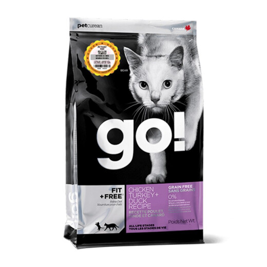 go cat food nine kinds of meat 16 pounds natural grain-free whole cat food