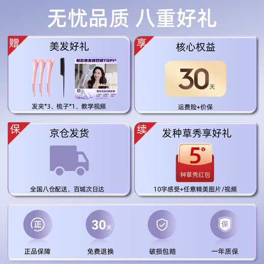 Konka fully automatic curling iron for women, 32mm negative ion big wave bedroom, fluffy and fluffy for lazy people, does not hurt hair, anti-perm, long-lasting styling, New Year's birthday, Valentine's Day gift for girlfriend, Hibiscus Purple, 100 million negative ions + ceramic glaze hair care + prompt sound 32mm